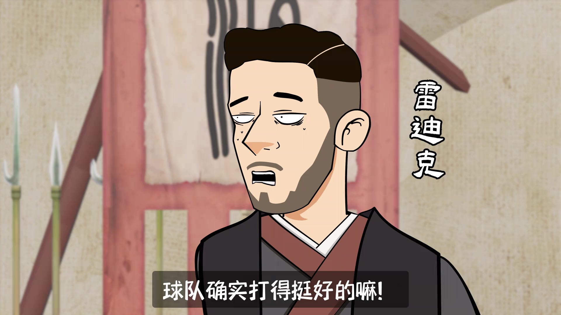 詹姆斯是我多心了吗怎么感觉湖人已经不需要我了 ...