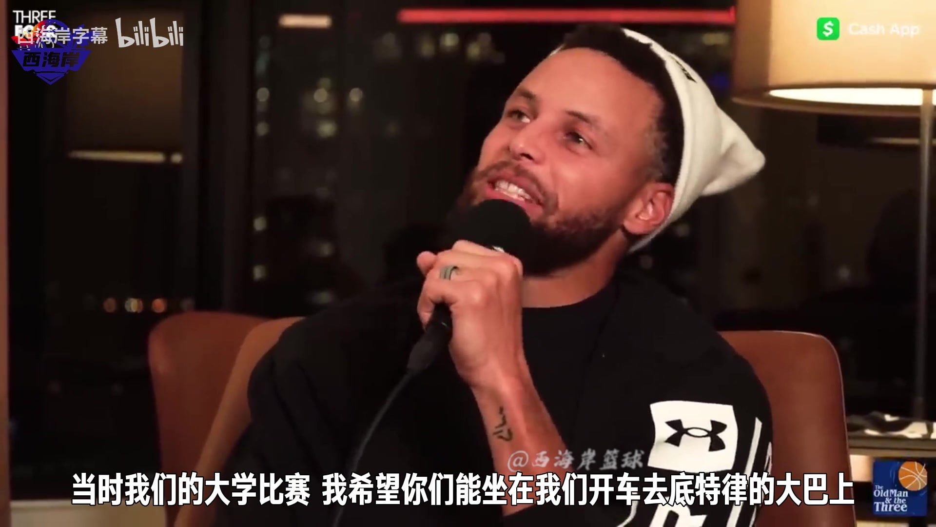 库里此前大学比赛时詹姆斯来看我比赛几年后成总决赛对手