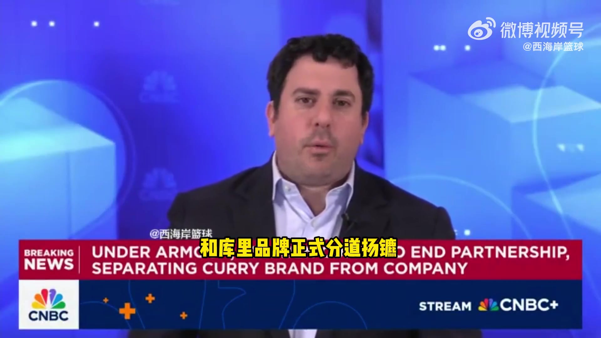 被篮球耽误了记者安德玛近年营收下滑 库里退役或转高尔夫