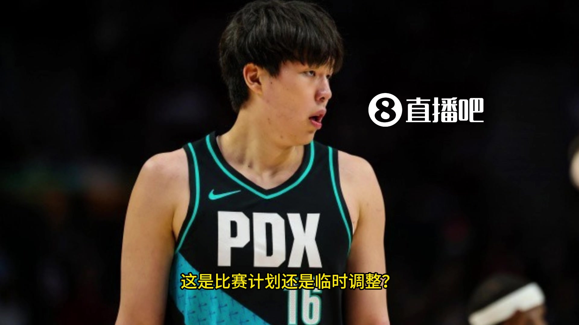 斯普利特赛后盛赞杨瀚森他可以成为我们进攻端的轴心只是防守还需要有所提升