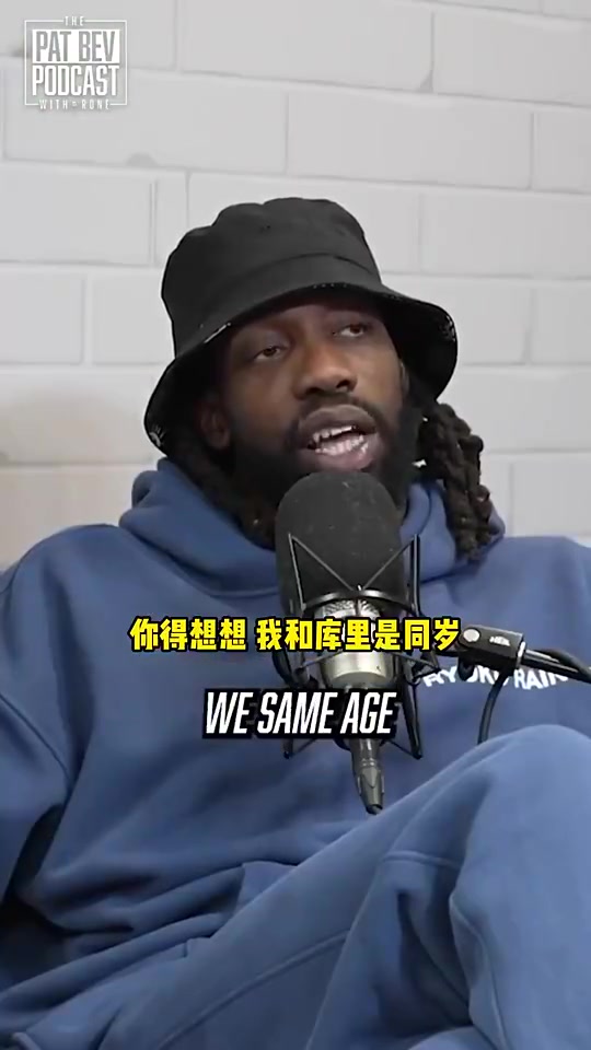 贝弗利我曾劝库里不能投那么远的篮但他当时说这就是他的打法