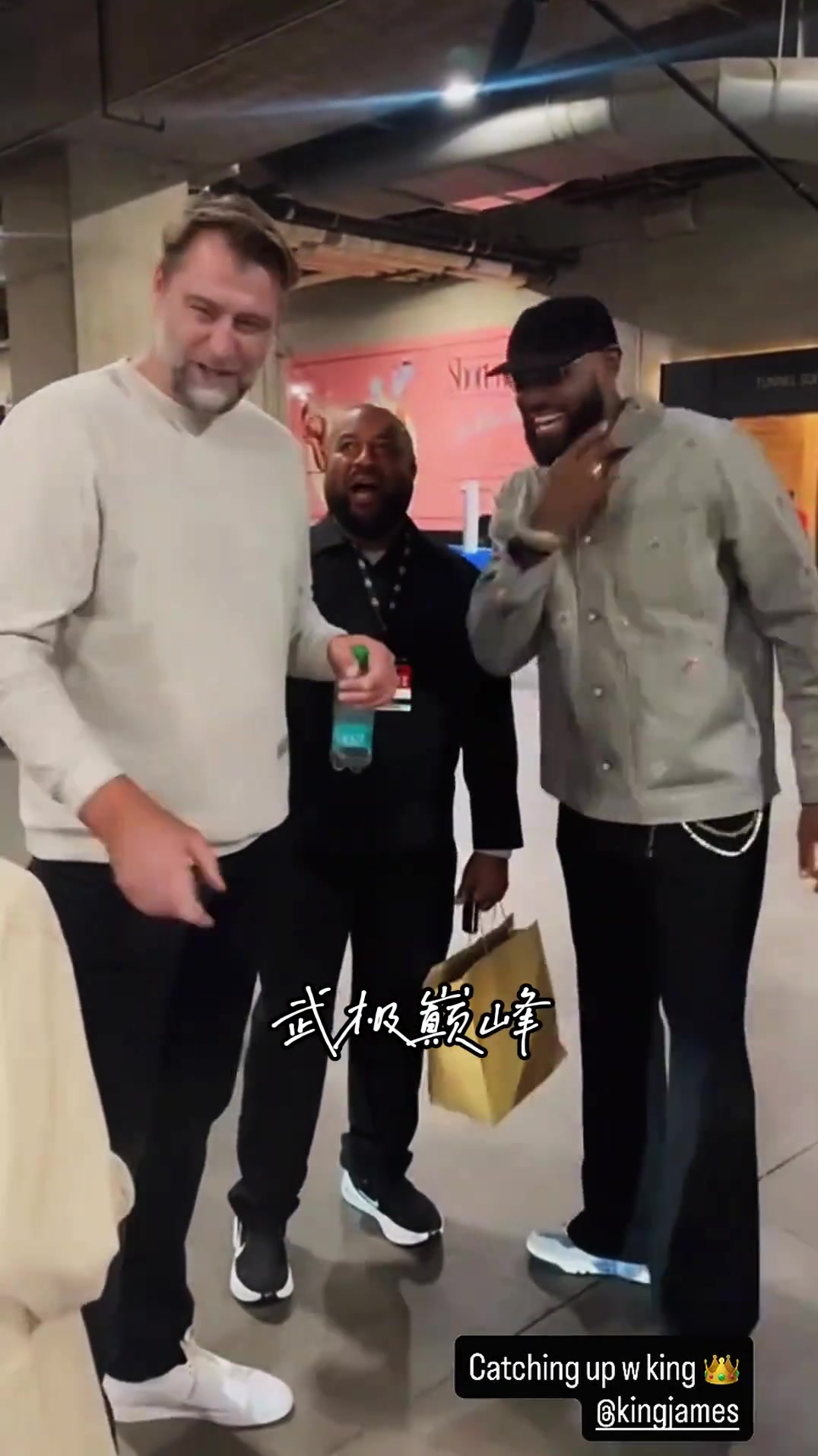 湖人爵士赛后爵士名宿奥库带着孩子与詹姆斯合影