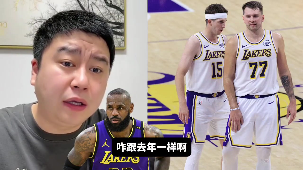 湖人今年季后赛还会被森林狼横扫吗大史不会今年有艾顿77状态也好