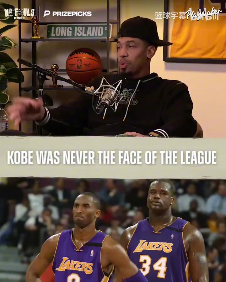 皮尔斯科比从来都不是联盟门面奥尼尔才是家喻户晓