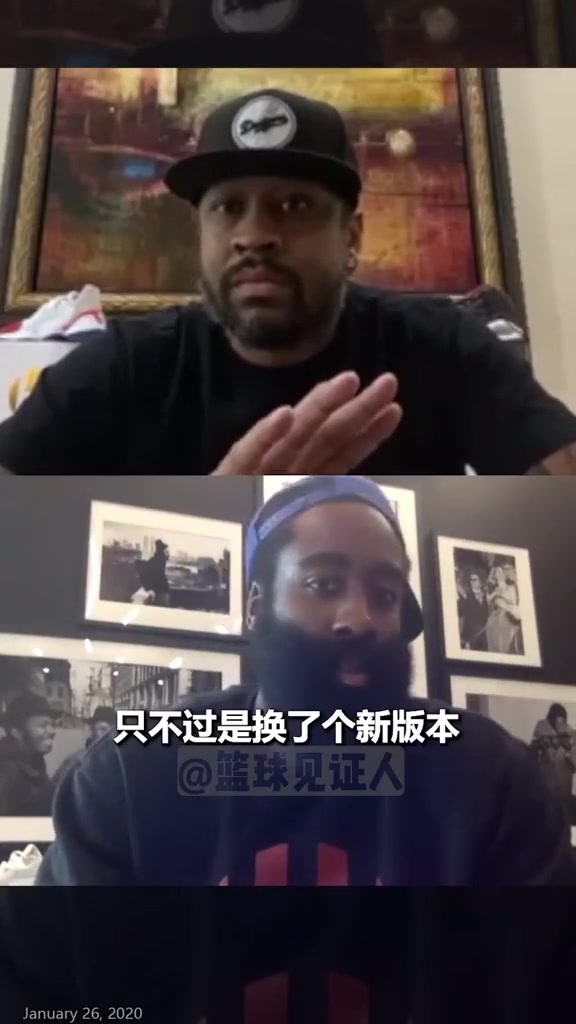 哈登此前对AI我就像你当年一样饱受质疑等我退役人们才会理解