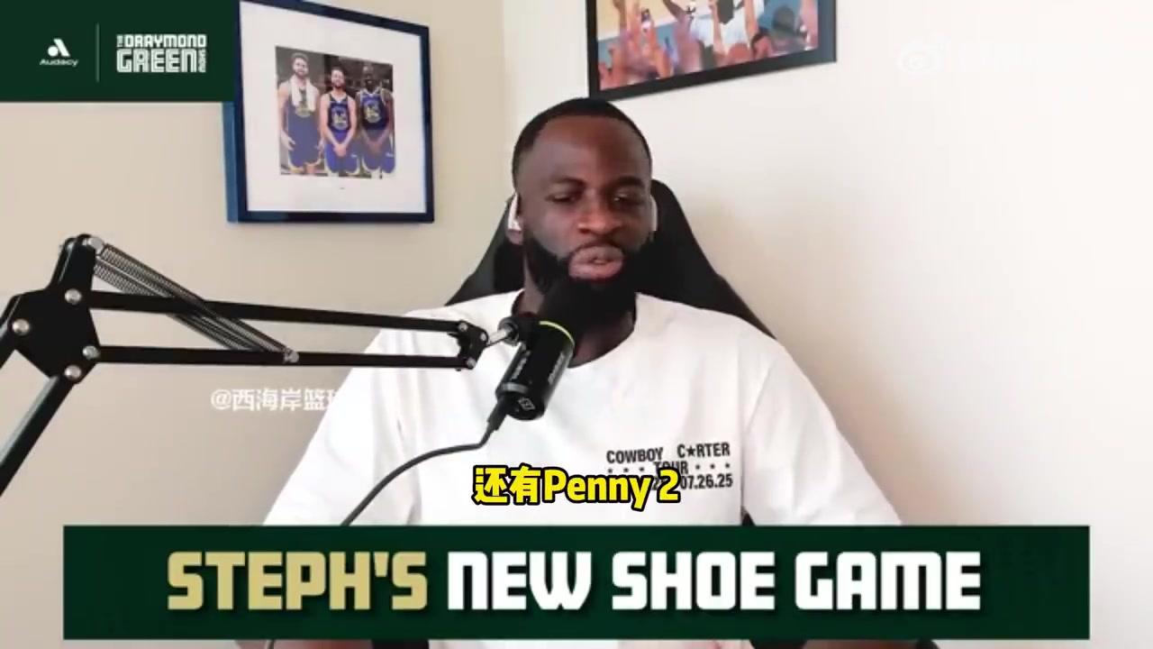 追梦想看到AJ给库里制作球员版球鞋当年科比就有这个待遇