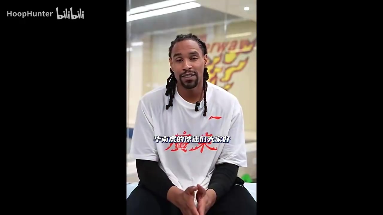 萨林杰广东拥有中国最棒的球迷广东就是CBA的湖人或绿军