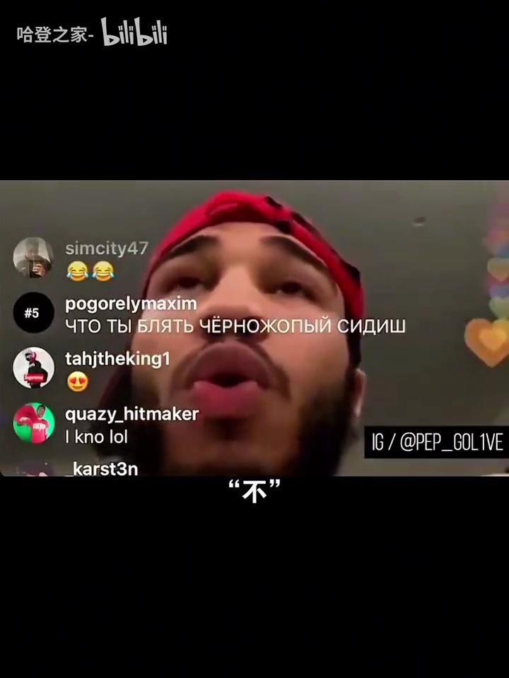 鲜为人知哈登和塔图姆的故事两个人的私交有多好