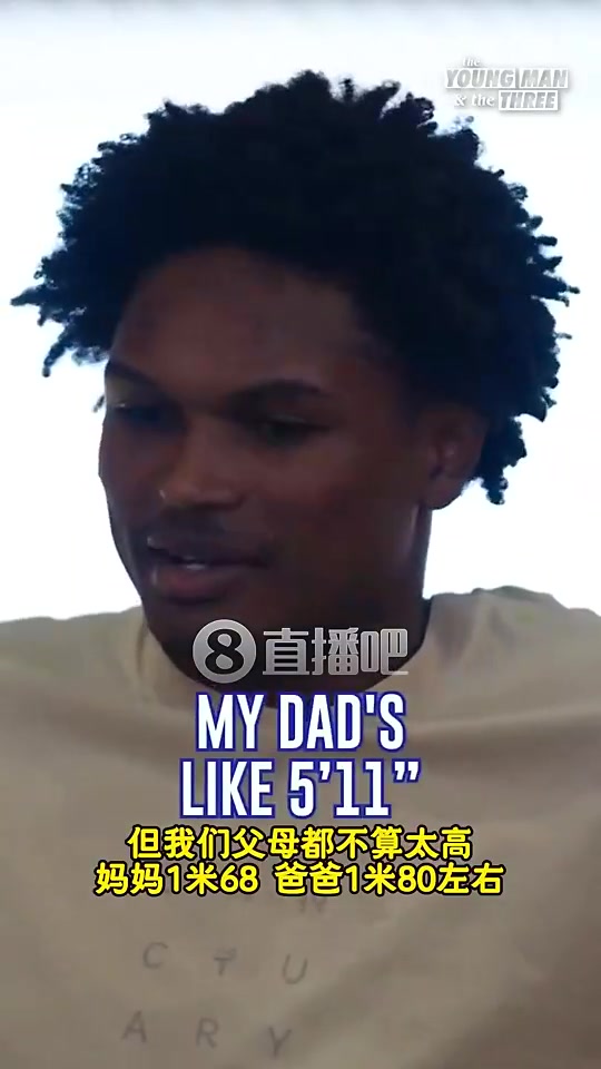 啊汤普森兄弟儿时床上写满69因为想像詹姆斯一样6尺9