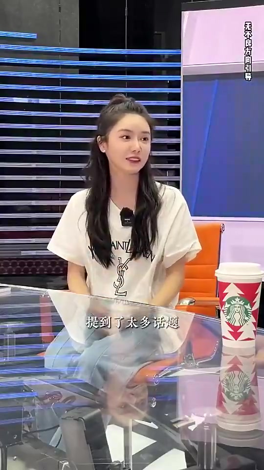 美娜此前我生命中围绕老詹有太多话题前男友会因这个和我生气