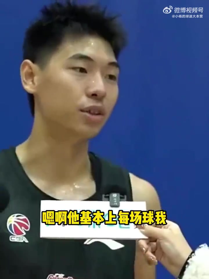 崔永熙杨瀚森把女朋友带在身边舆论压力很大但国外都是球场表现说话