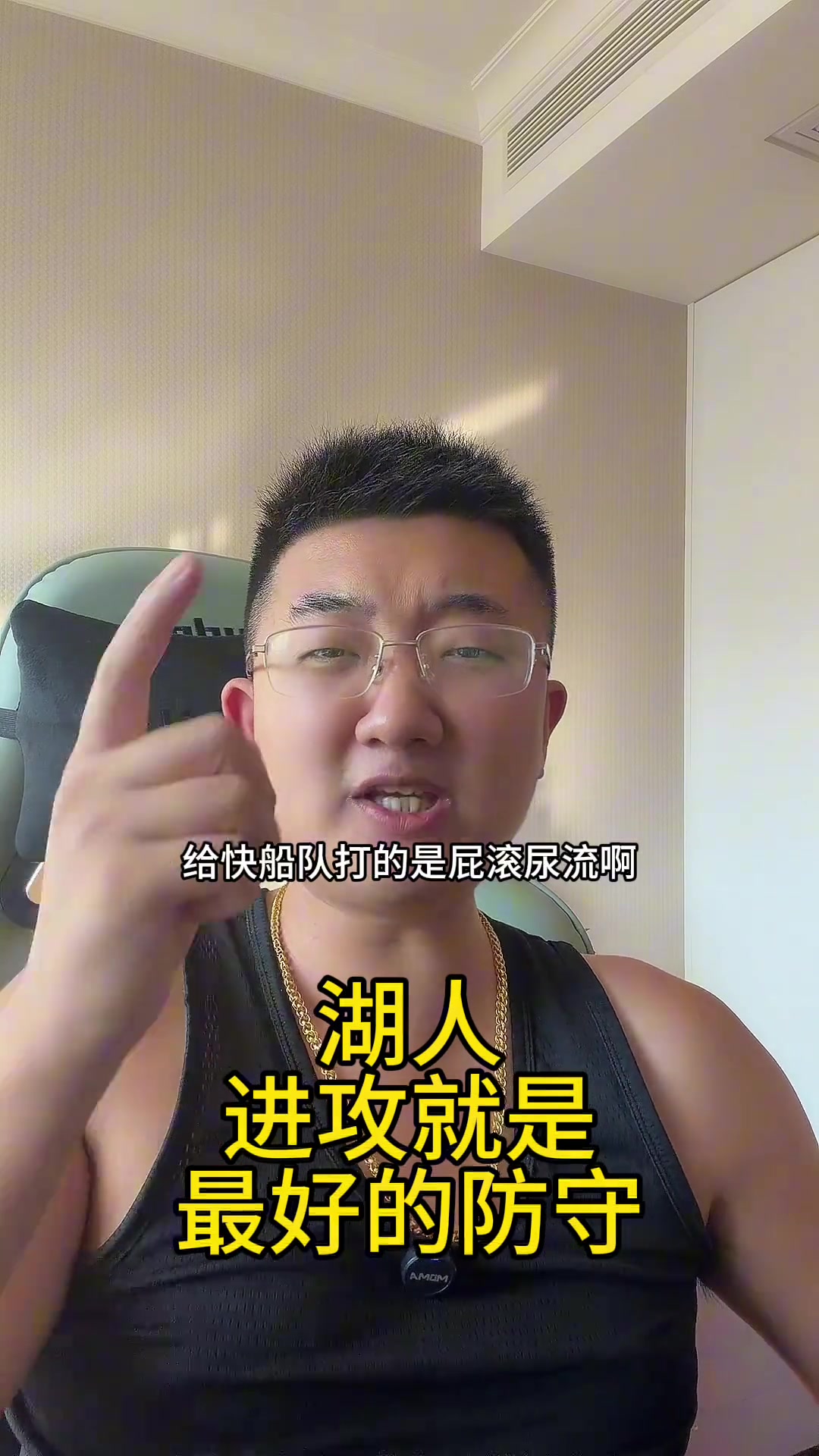 解说老郑湖人的进攻就是最好的防守三巨头合砍99分你啥球队能赢我