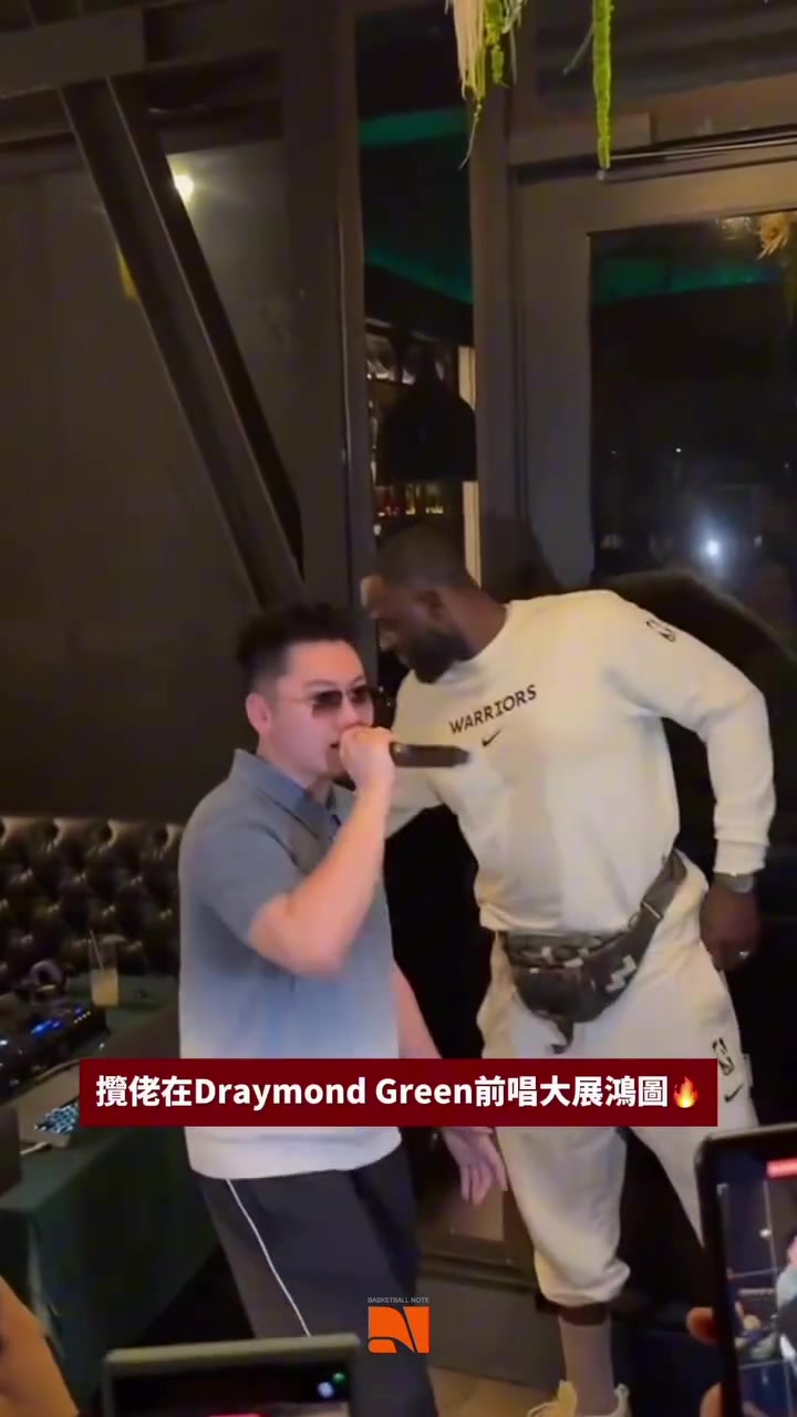 揽佬在追梦面前唱大展宏图听得追梦一愣一愣的