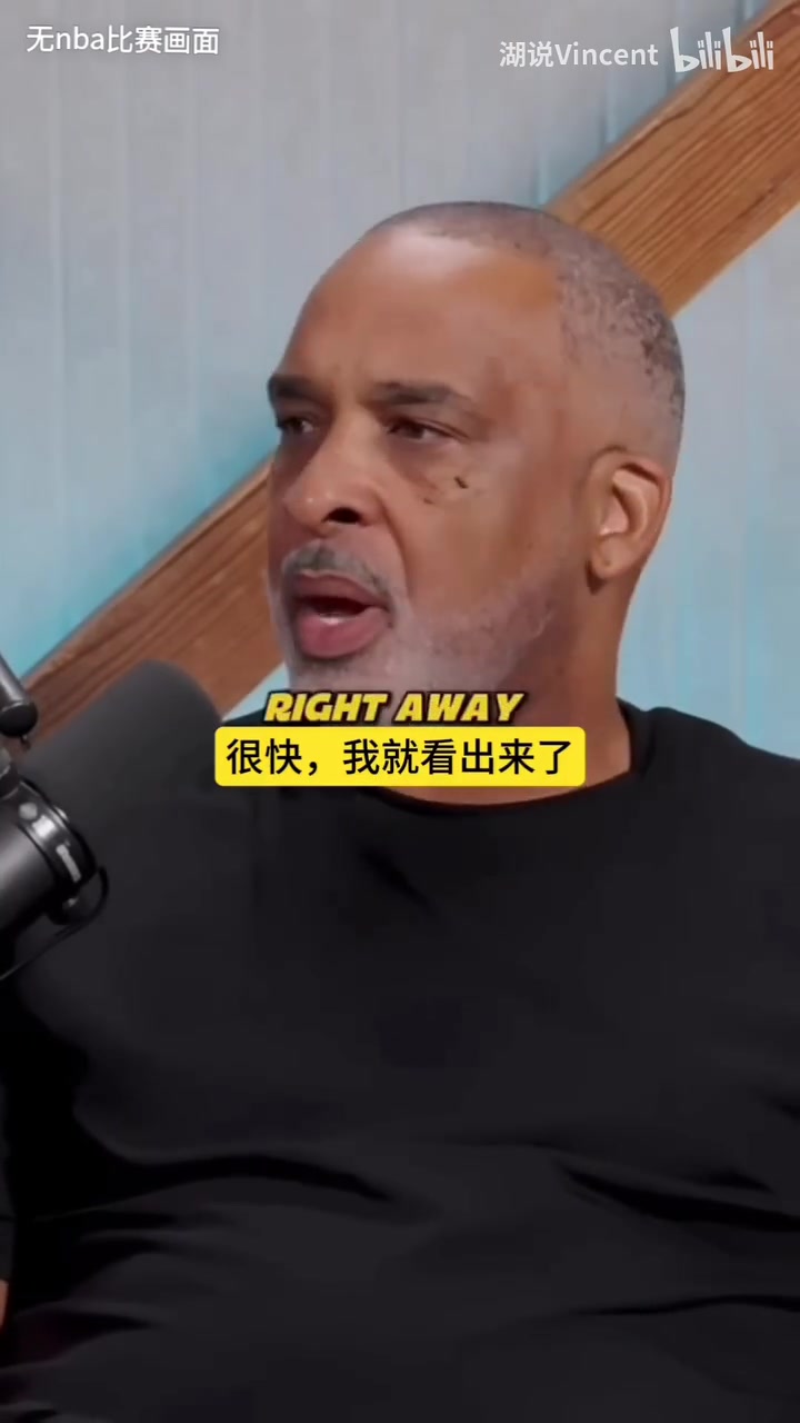 助教谈首个赛季的小里初生牛犊不怕虎面对一众球星丝毫不慌