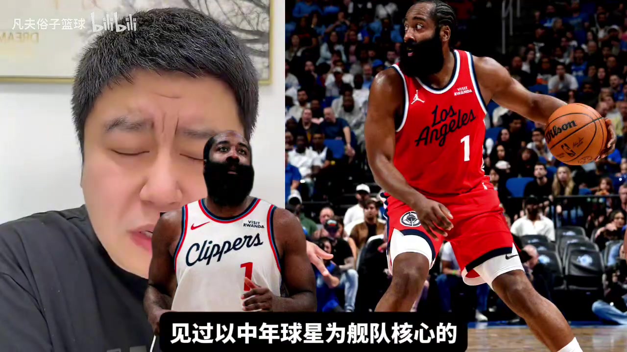 快船除了哈登没有非卖品大史无奈没见过以36岁老球星重建的