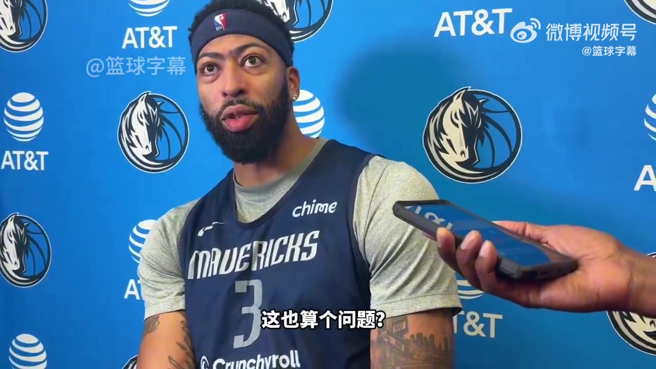 倾向于打湖人还是打快船复出浓眉这还要问你知道我想打谁