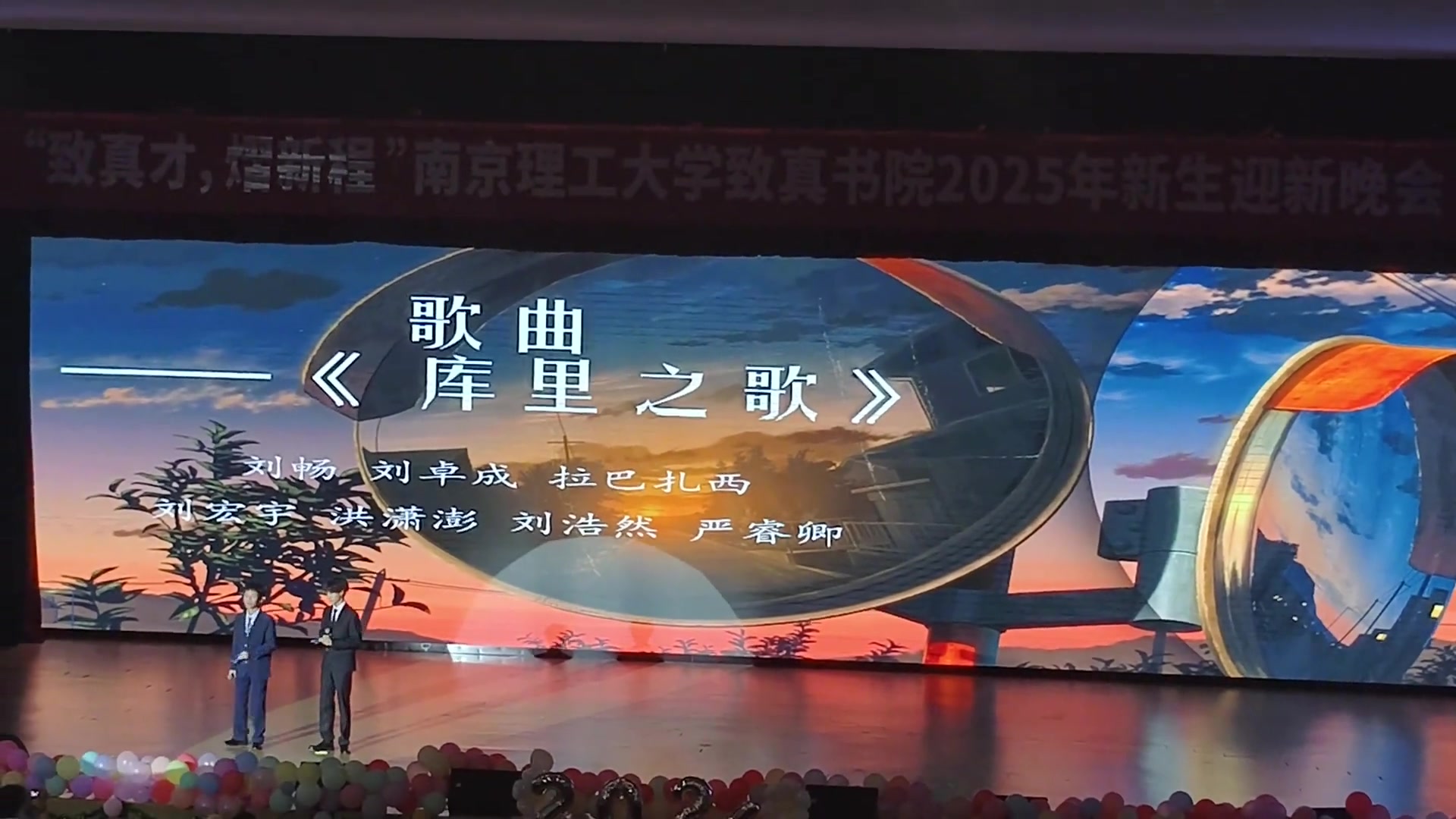 视频在网上火了南京理工大学同学表演库里之歌