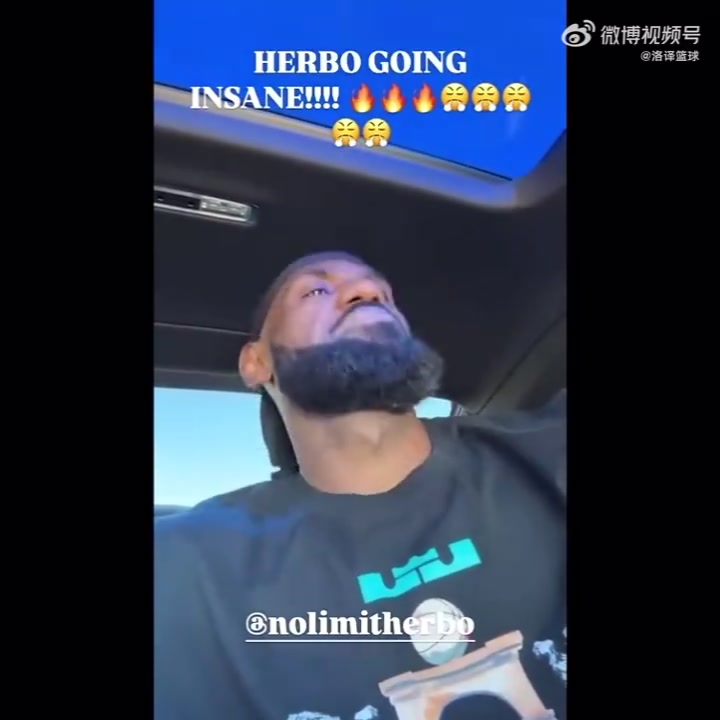 老詹再现许久不见的车内摇又是很嗨的一天