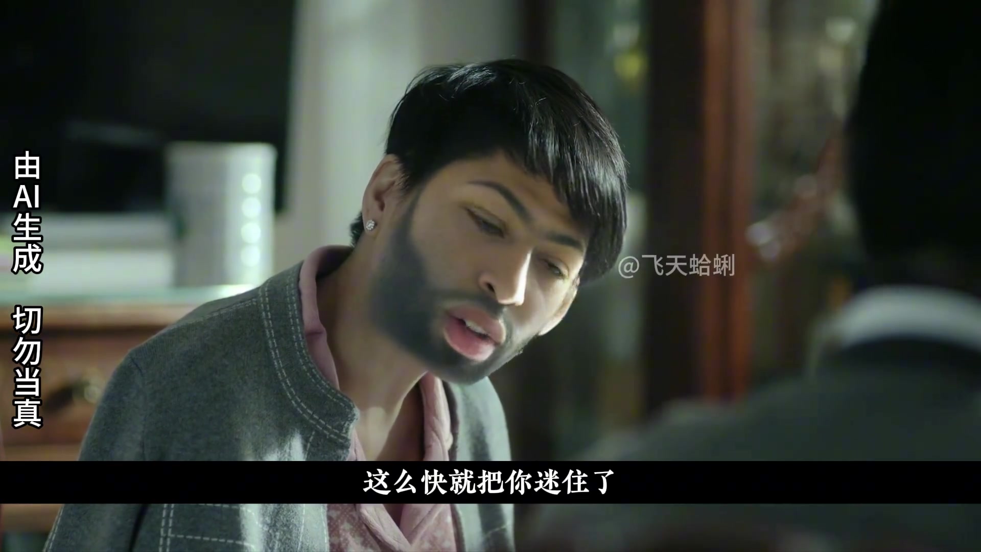 那个小奇到底有啥魅力AI恶搞之浓眉嫉妒詹姆斯身边的小奇