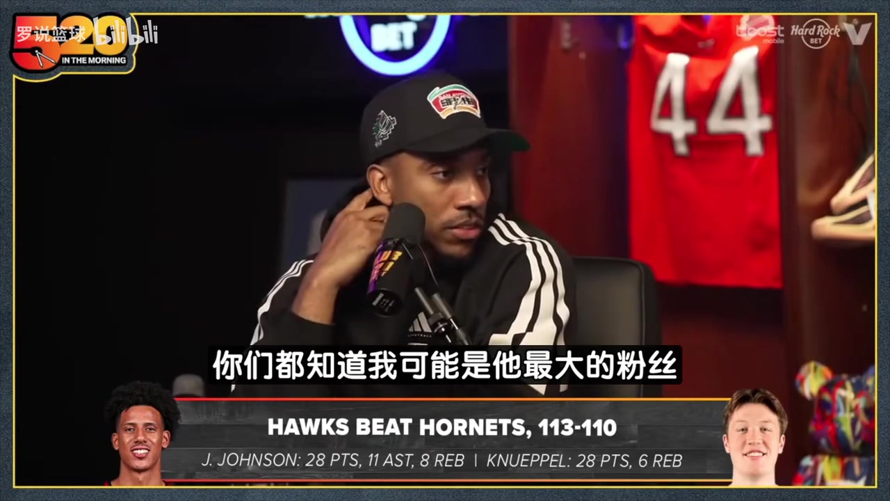 蒂格我觉得哈登该回火箭快船现在太烂了是在耽误他