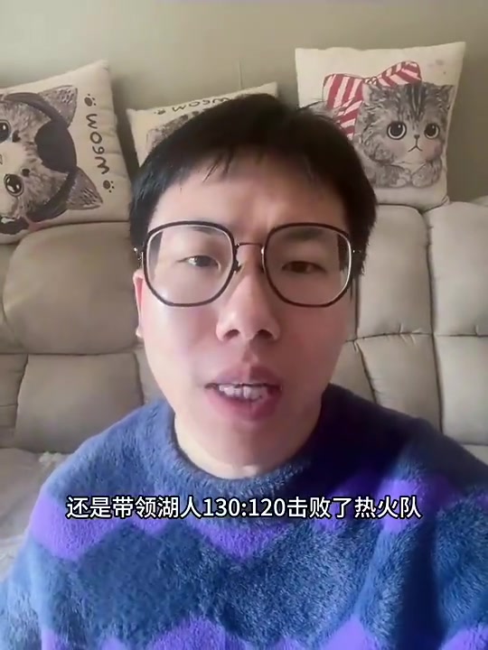 孔祥宇此前东契奇里夫斯带队保底能力太强能互相给对方兜底