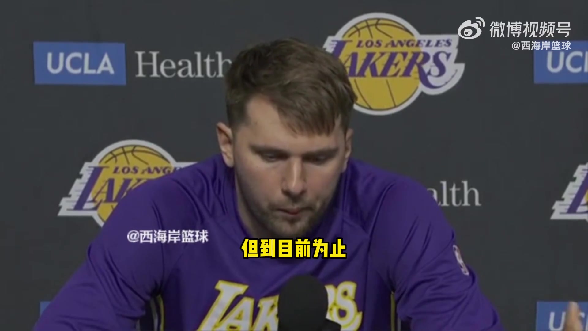 笑死记者评价下一场的猛龙东契奇抱歉我不怎么看NBA
