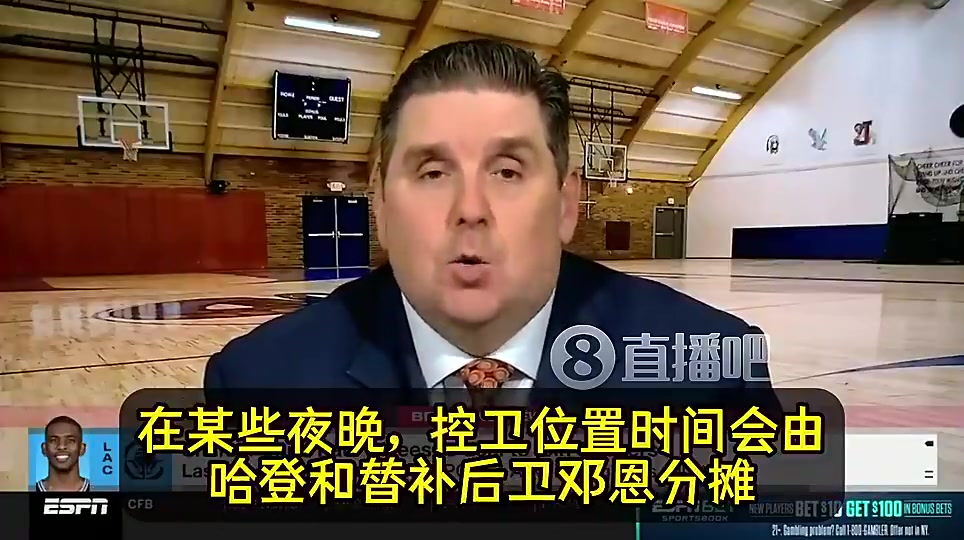 没想到啊名记曾爆签保罗前快船先征求哈登意见登十分支持