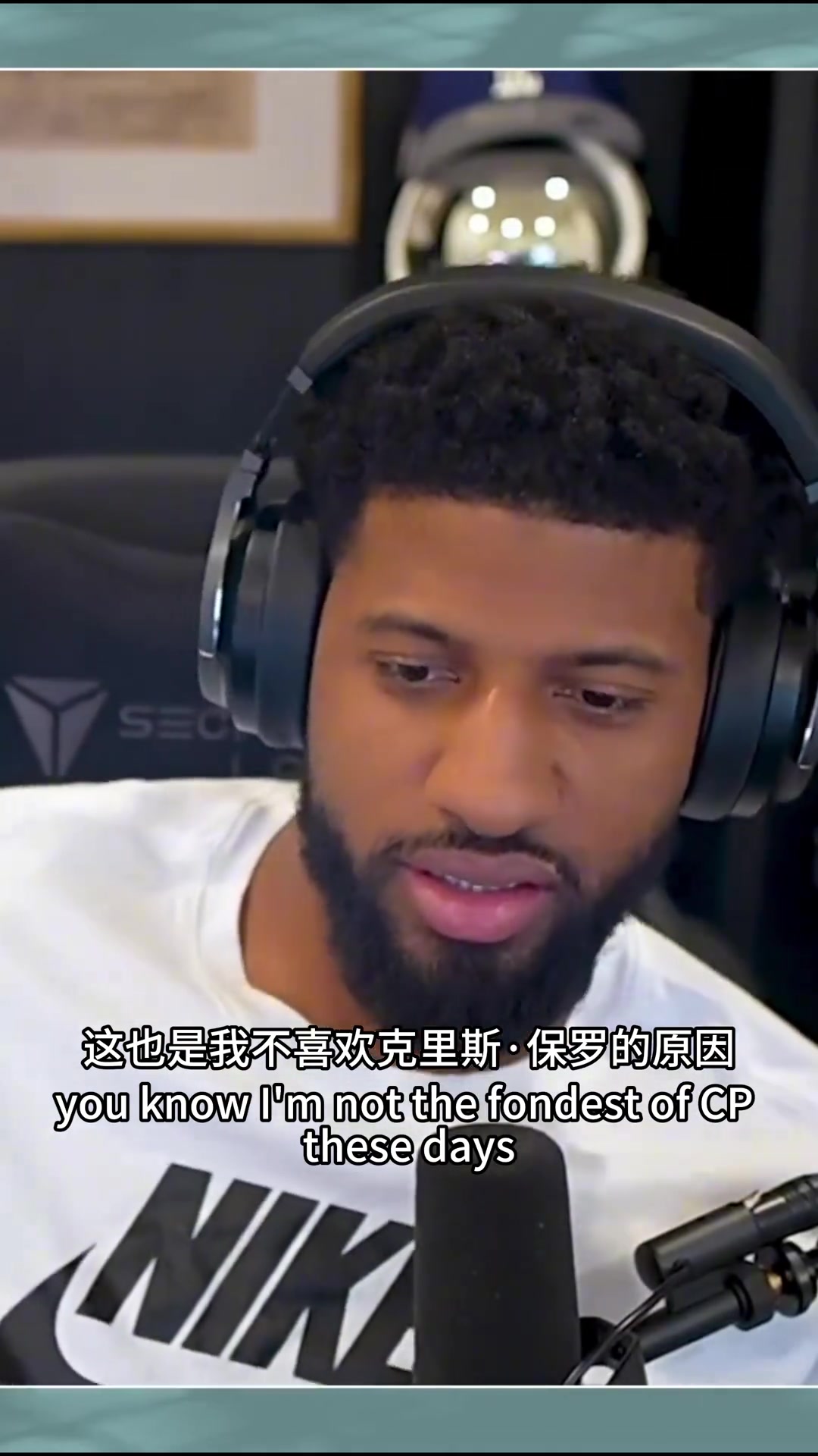 乔治和克六揭露不喜欢保罗原因他真的会为了赢球不择手段