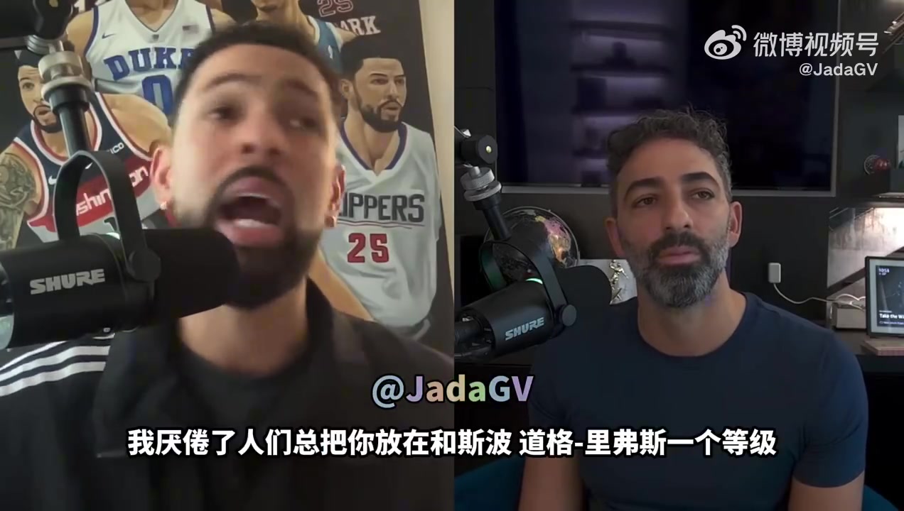 小里弗斯怒批卢凭什么与斯波我爸相提并论凭靠詹姆斯夺冠