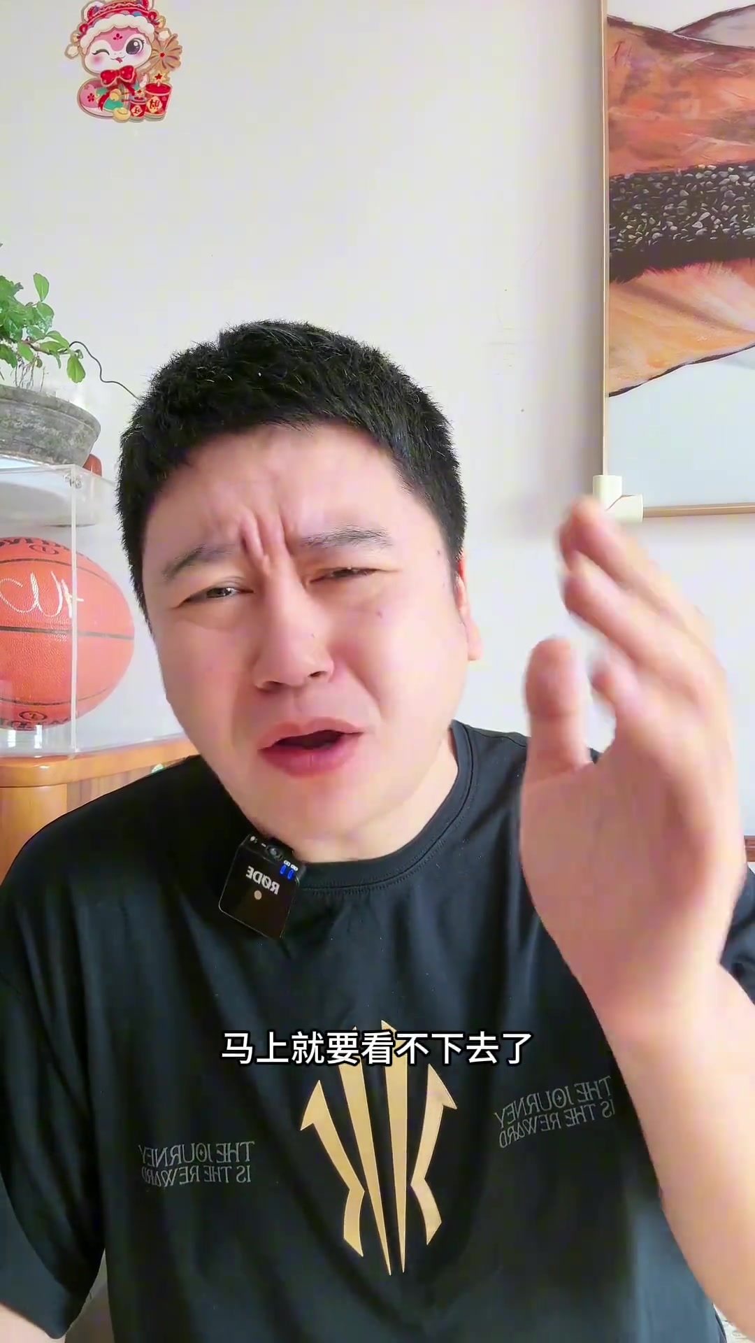 大史快船的球是我真的快看不下去了纯纯折磨球迷啊