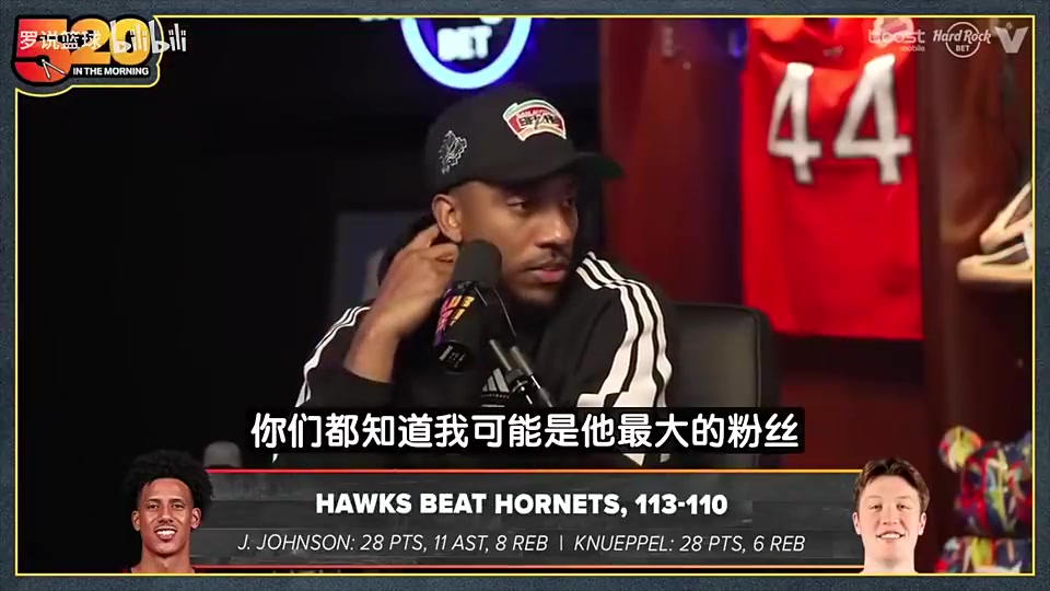 蒂格此前我太爱哈登了送他回火箭吧快船是时候推倒重建了