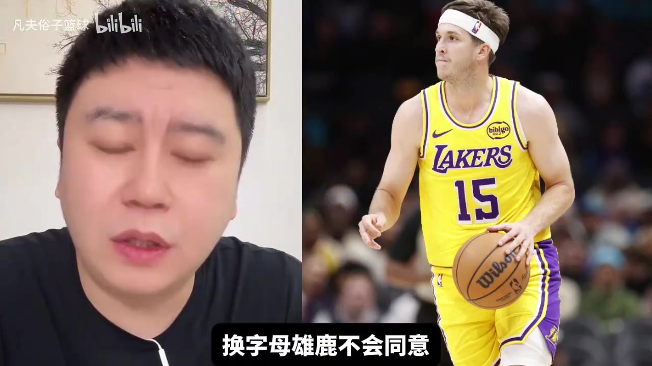 湖人以小里为主体换字母大史雄鹿也很难获得更好的筹码了