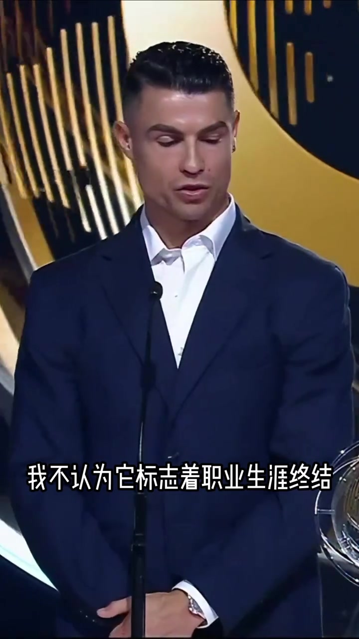 C罗感叹如果可以我愿只为国家队踢球不为其它球队了