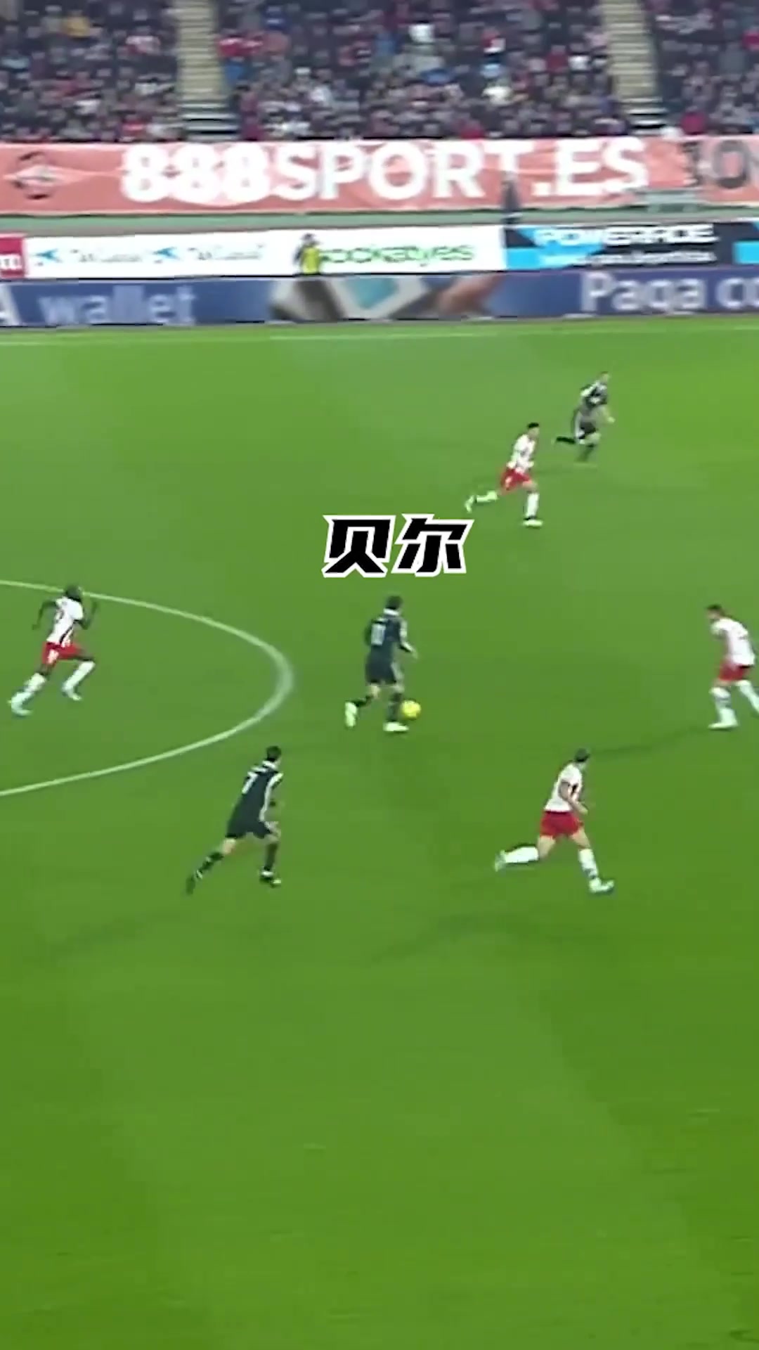 皇马最强三叉戟BBC经典配合本泽马助攻C罗破门