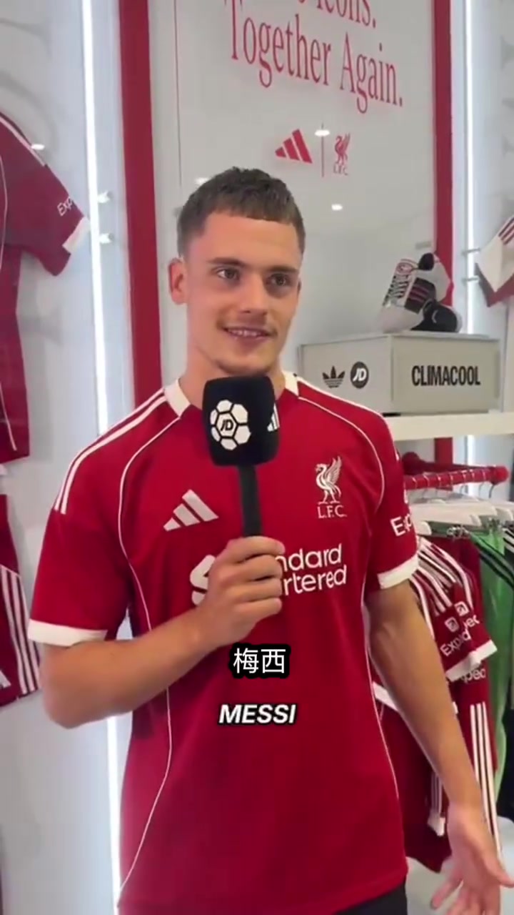 秒答维尔茨最想和梅西一起踢球他是历史最伟大球员