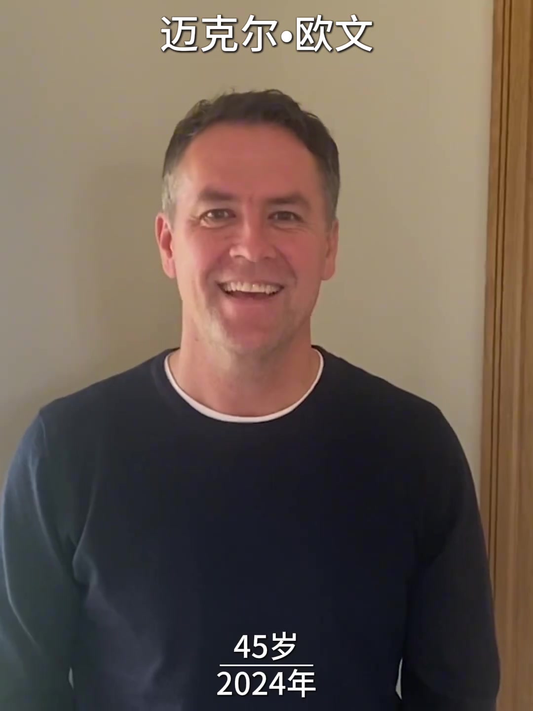 时光已逝青春不老再也不会有这样的球员和这样经典的时代了