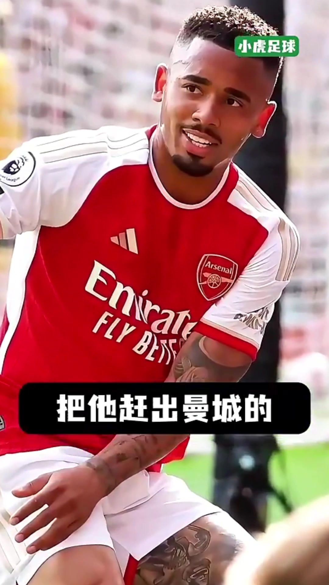 热苏斯透露被踢出曼城原因瓜帅让津琴科替代了我我很屈辱