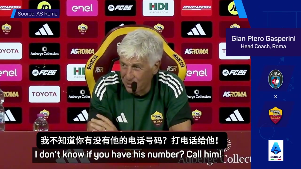 加斯佩里尼我们不会乞求桑乔但来罗马对他是有帮助的