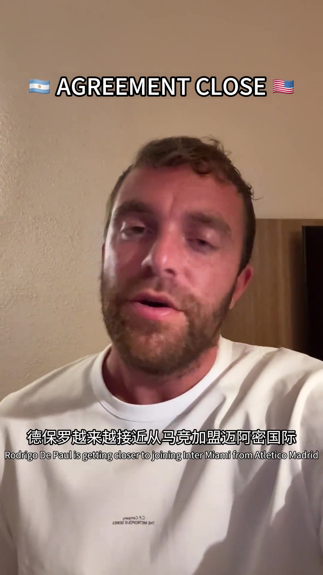 梅西保镖到位罗马诺迈阿密国际非常接近签下德保罗