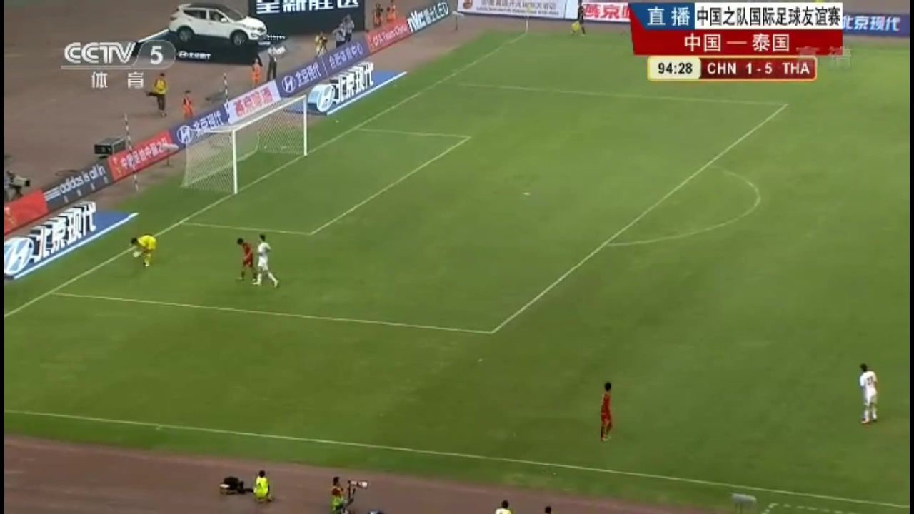 2013年中国男足1-5负于泰国贺炜解献上最沉痛的结束词