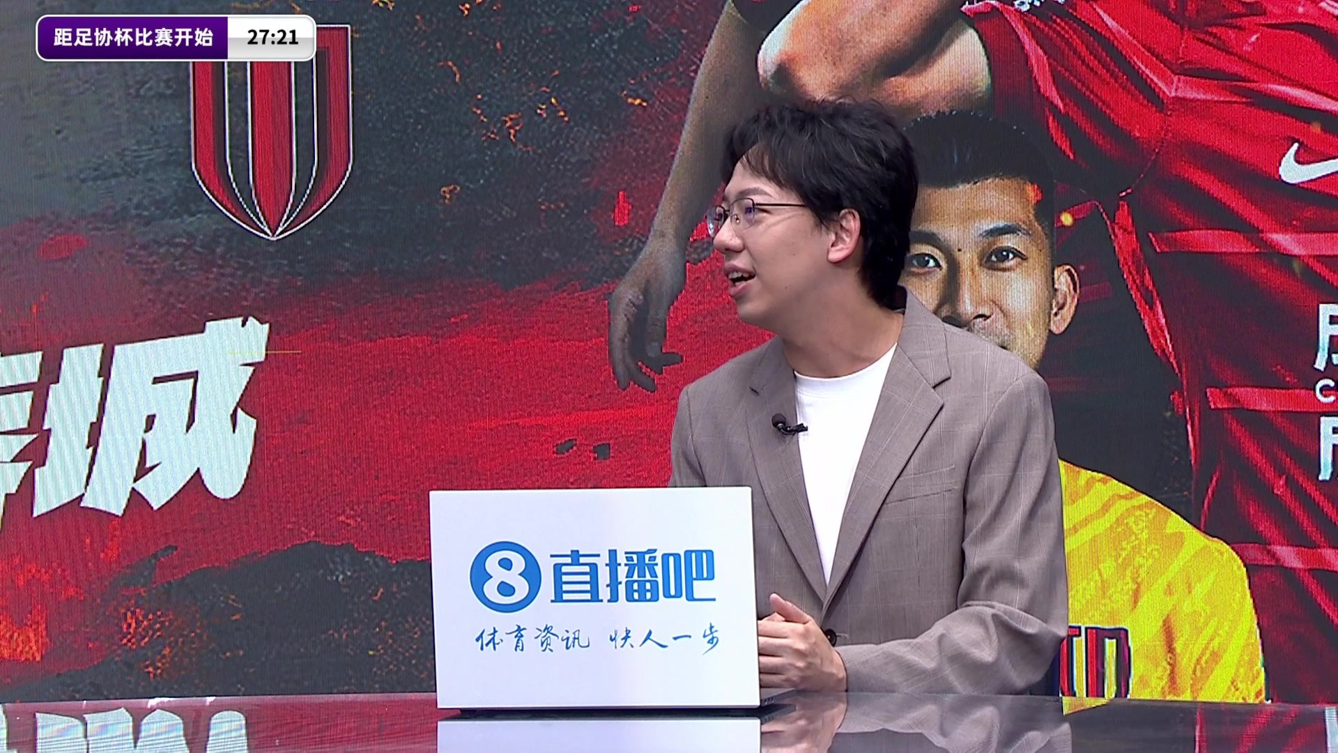 解说山东泰山这个赛季想争冠已经没啥机会了