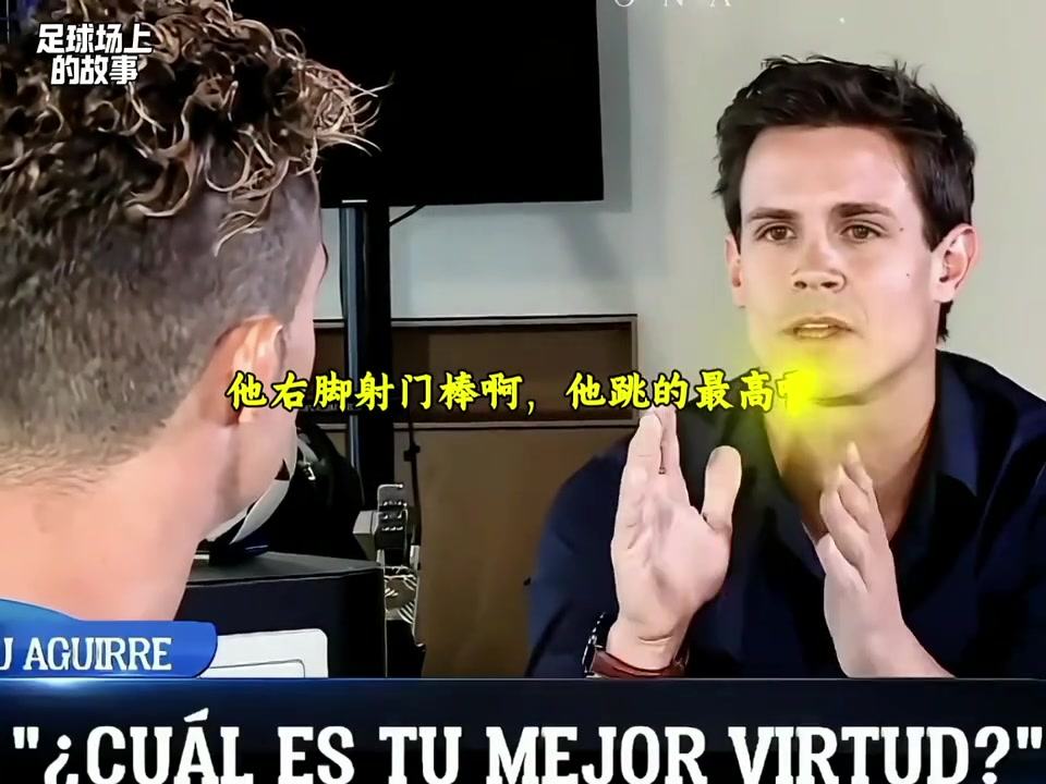 C罗我最大的优点是我的内心