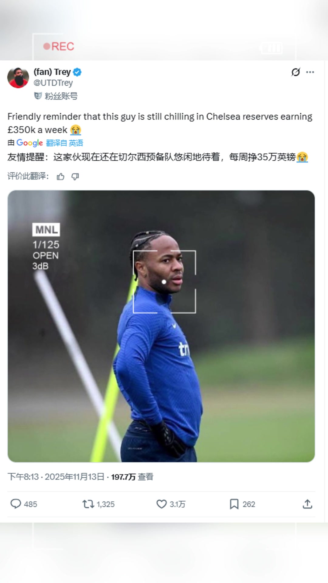 博主这家伙还在切尔西预备队悠闲地待着每周挣35万英镑