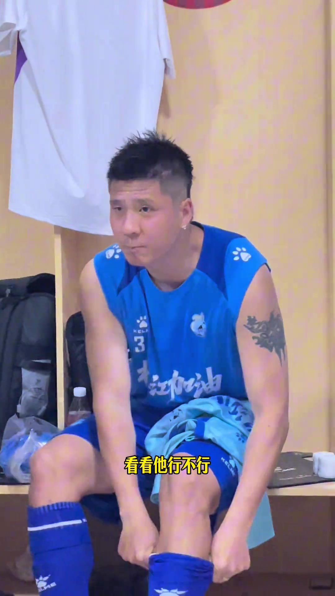 梦回当年范志毅定位球三个点谢晖李玮锋还有我