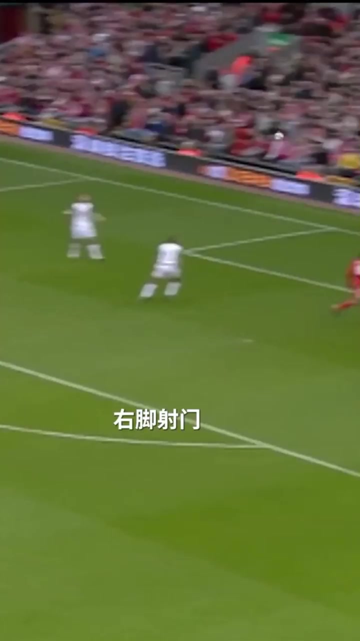 在KOP看台前面托雷斯展示了魔幻一刻