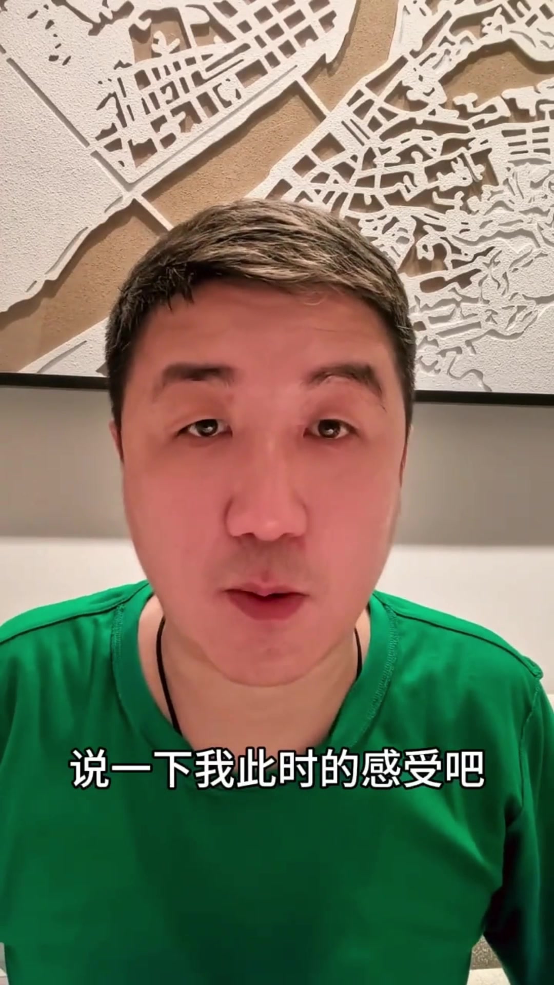 国安远征球迷怒批王刚早就不配当国安队长了