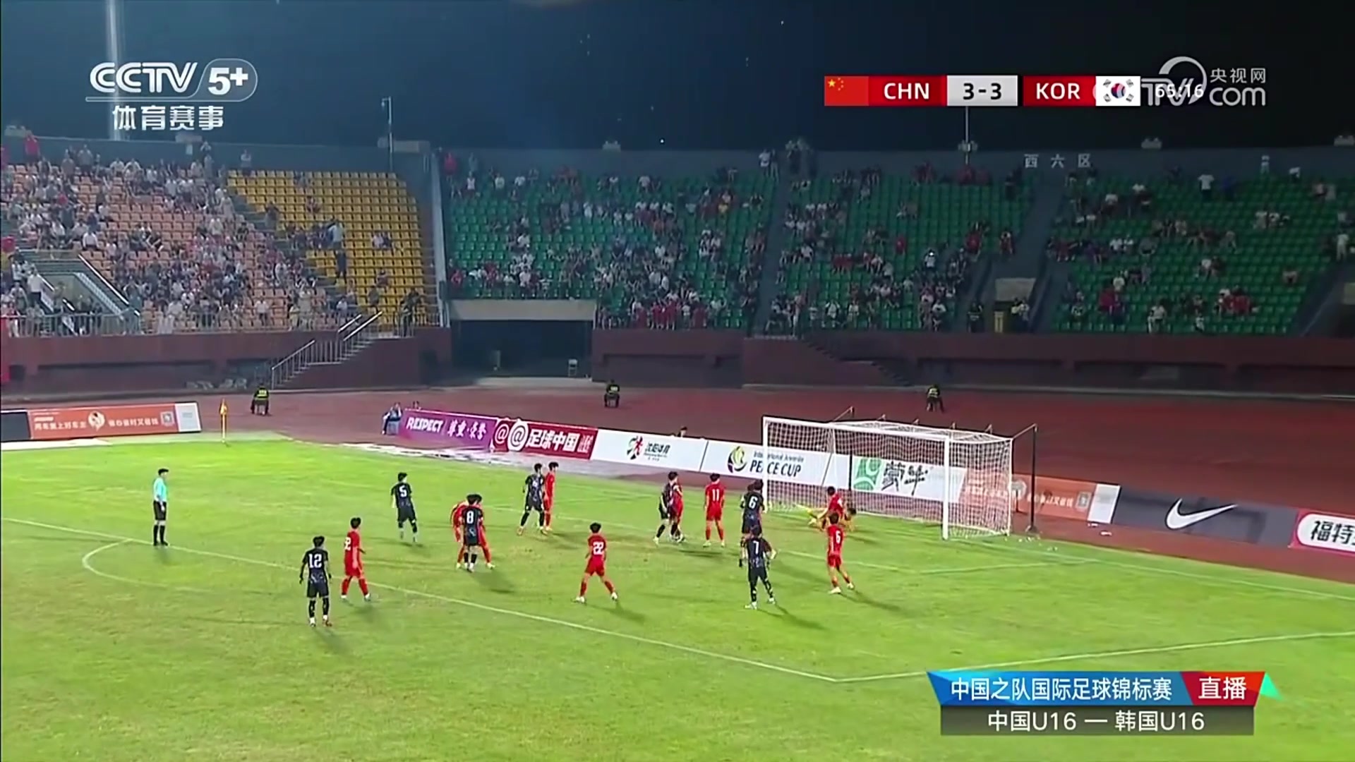 再次落后韩国U16崔敏俊进球后挑衅主场球迷被出示黄牌警告