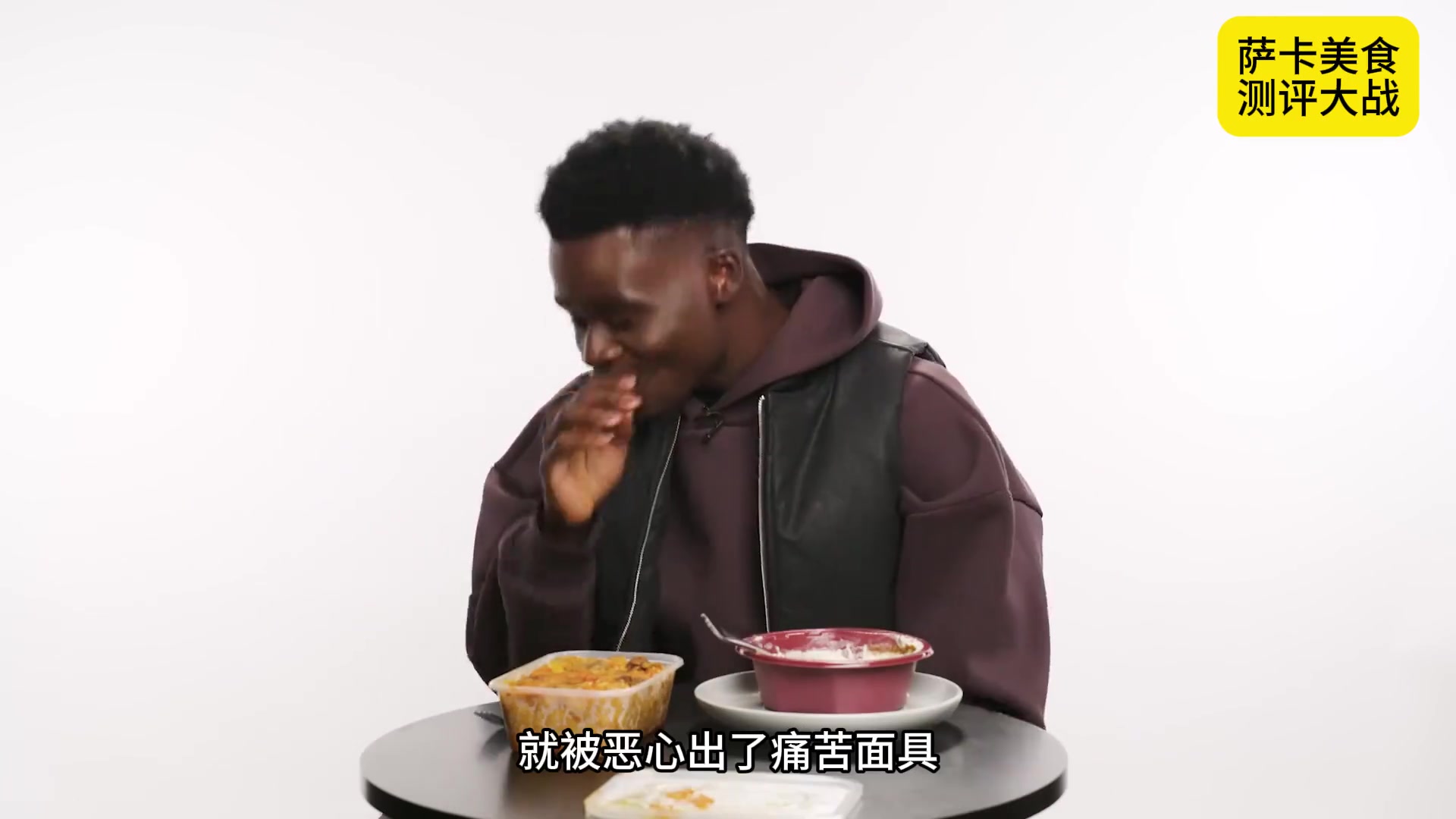 痛苦面具萨卡吃了一口英国食物后差点吐了出来英国人都受不了