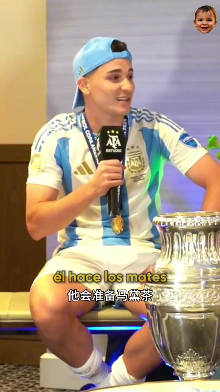 多年的好友小蜘蛛此前恩佐会为我泡马黛茶并在晚上照顾我