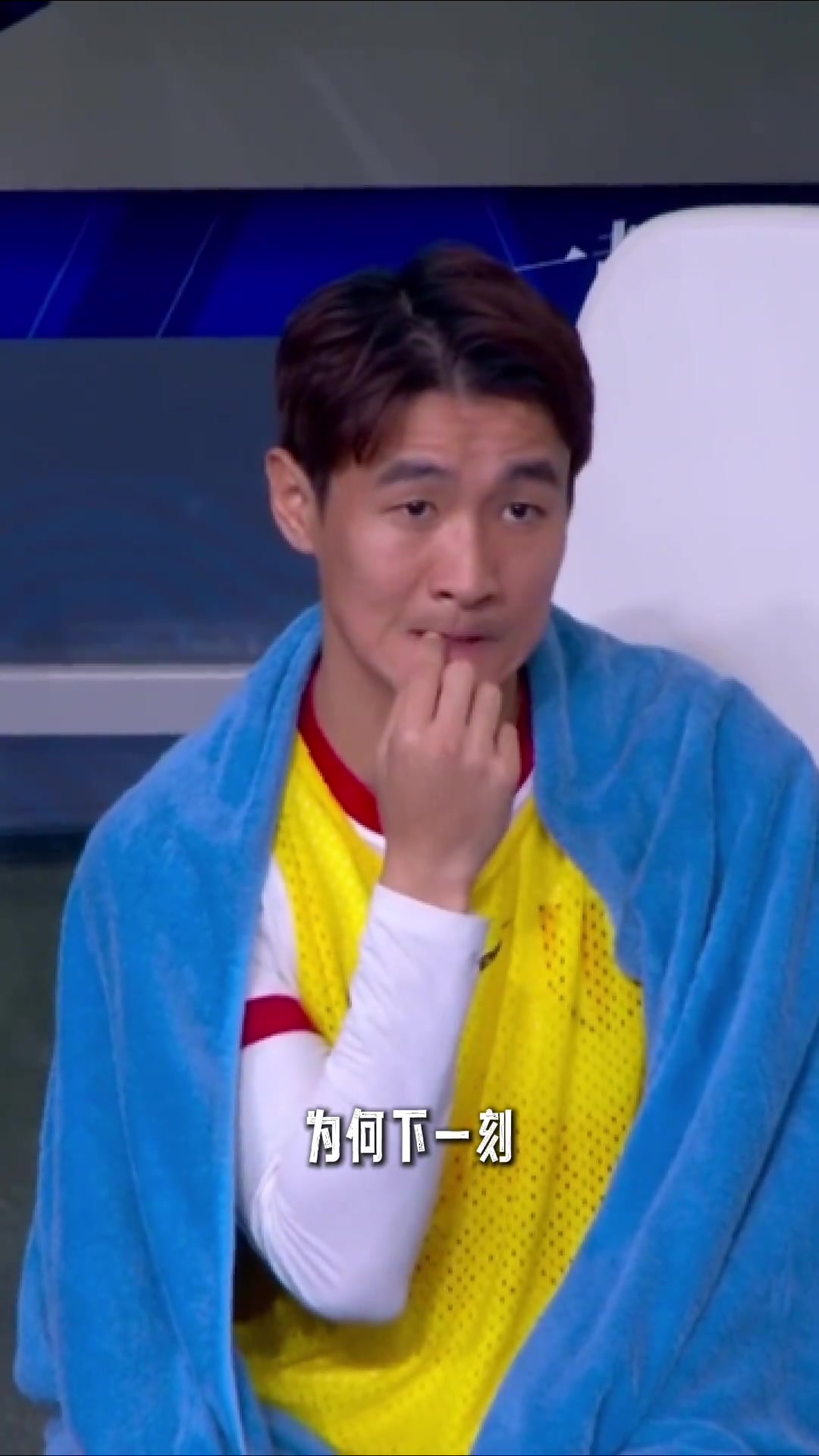 故意洗牌韦世豪受伤下场又在替补席吃牌下轮停赛